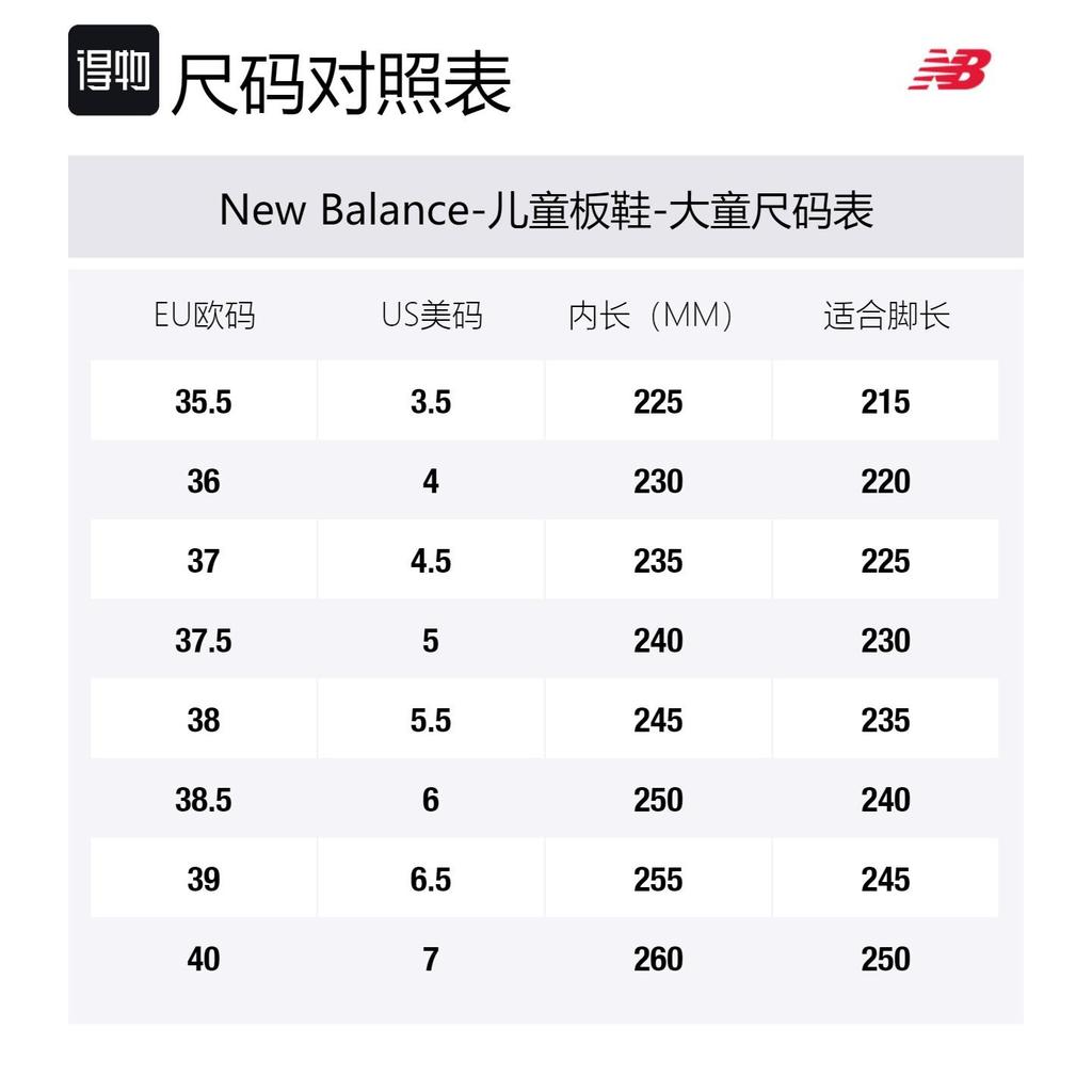 New Balance 550 White Honeycomb GS GSB550CG