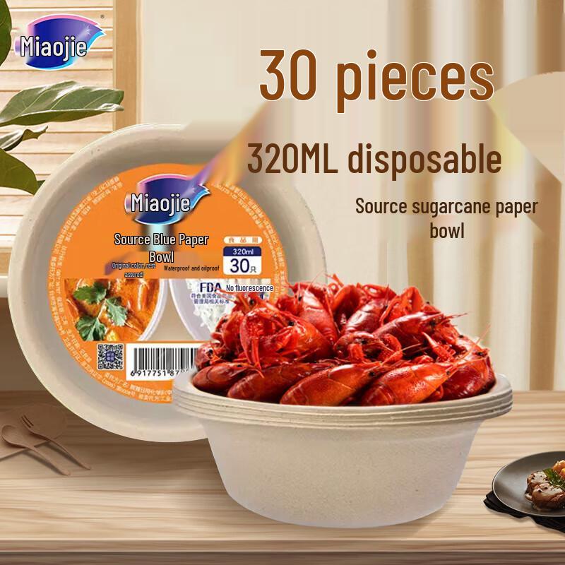 MiaoJie Disposable Paper Bowls