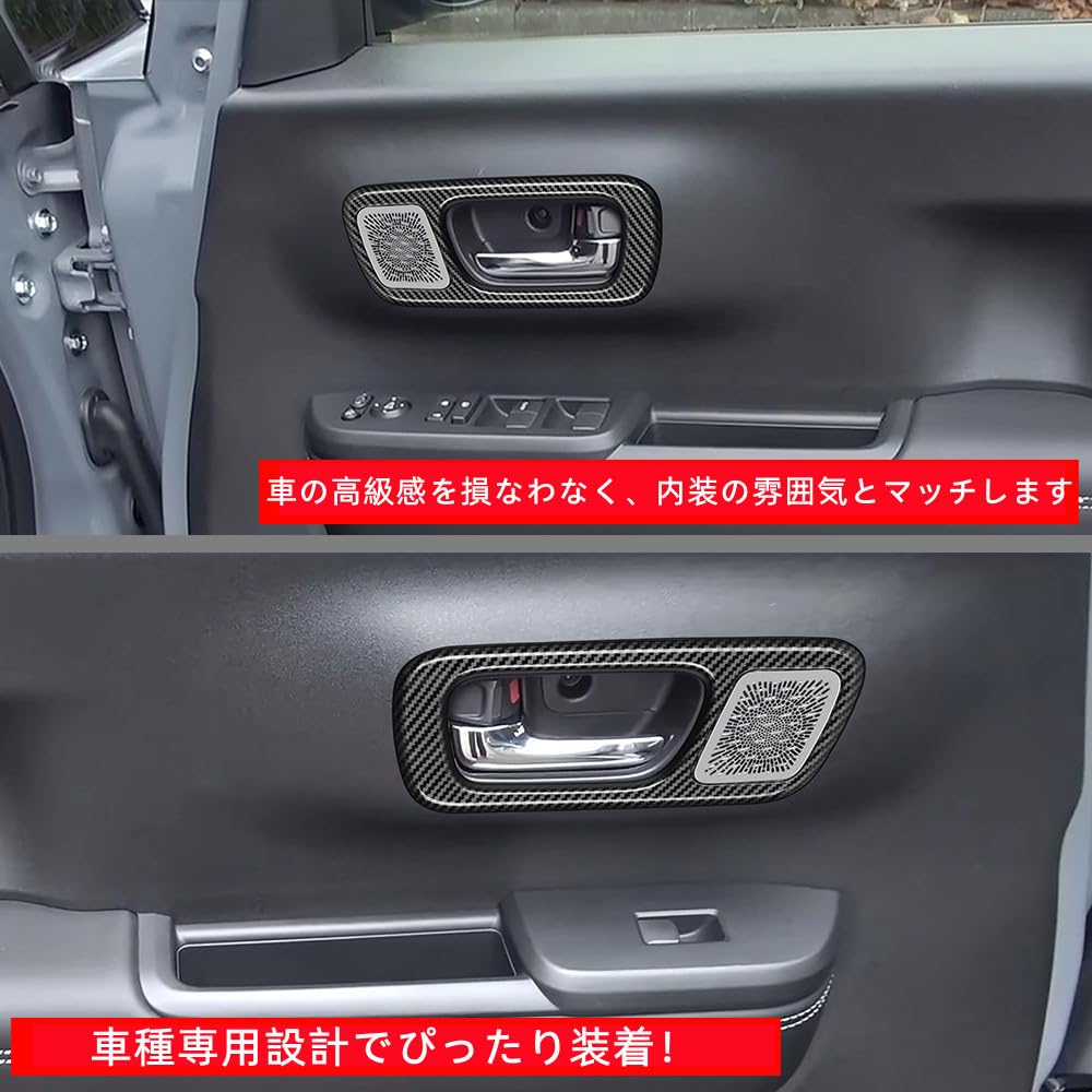 OKAYOHINN NBF-NMK Honda N-BOX JF5 JF6 Dedicated Inner Door Handle Cover, Inner Door Bowl