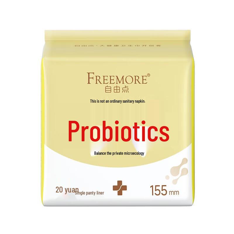 Ziyoudian Probiotic Panty Liners, 155mm