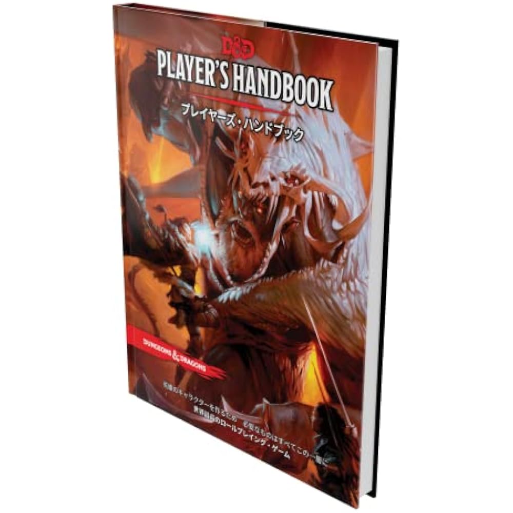 Wizards of the Coast (Wizards of the Coast) Dungeons & Dragons Player's Handbook D&D RPG Role Pla...