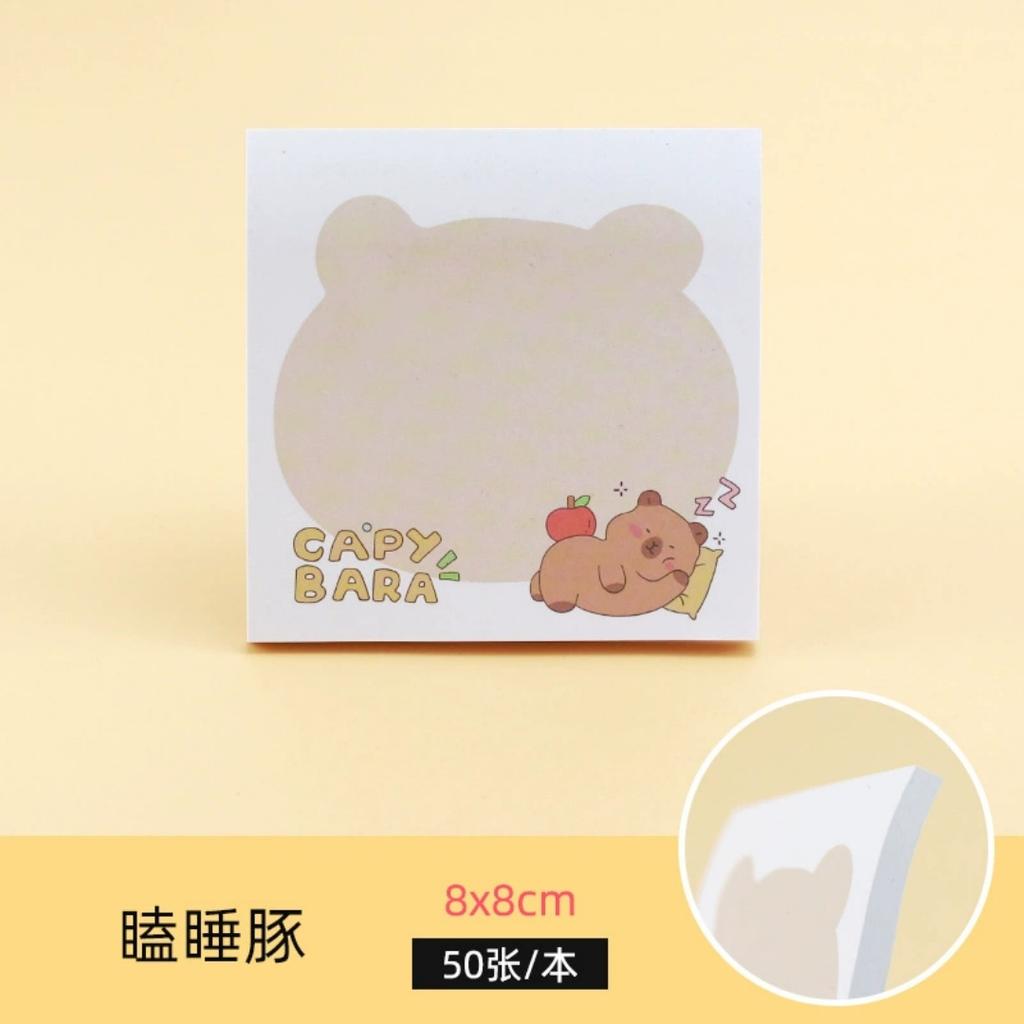 50Sheets Capibala Sticky Notes High Aesthetic Stationery Cute Sticky Notes Kawaii Notepads Self Stick Memo Pad For School Office