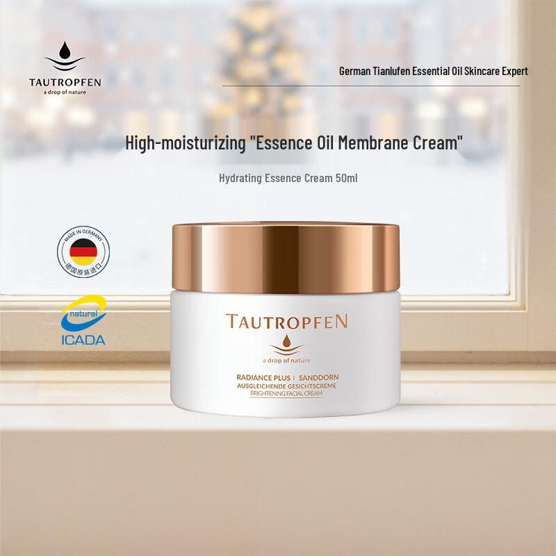 Tianlufen Moisturizing Essence Cream