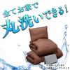 Iris Plaza Fully washable futon hollow polyester comes with a neat storage smooth and moist peach skin finish brown 4-piece set, semi-double, cotton,