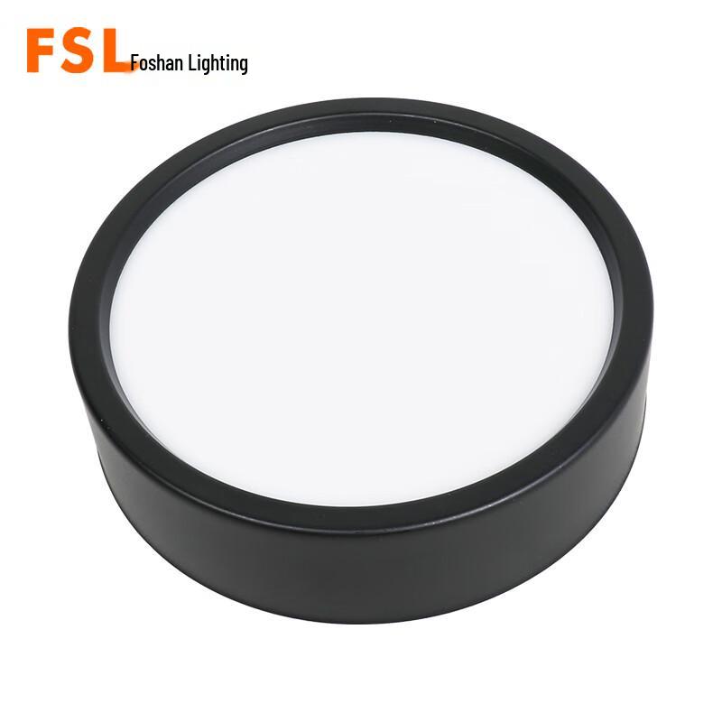 FSL LED Surface Mount Downlight