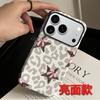 Yama hot-selling creative star leopard print iphone13 anti-drop two-in-one film shell Apple 17 magnetic mobile phone case