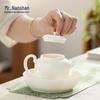 Nanshan Mr. Rouyue Ceramic Kung Fu Teapot Set