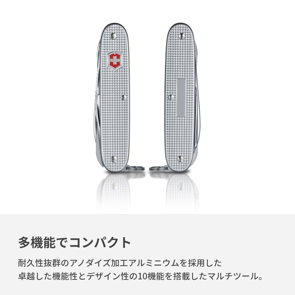 Victorinox Farmer