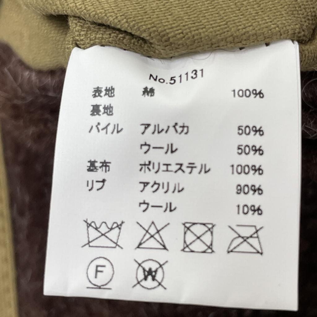 HOUSTON Brown 51131 ALPACA N-1 DECK Coat 42 khakiUsed