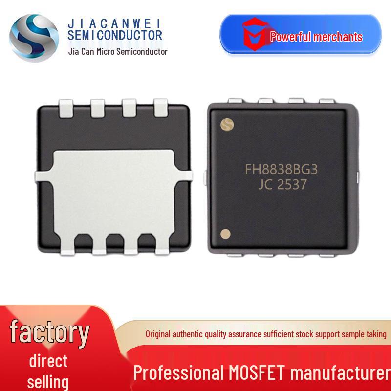 

Xinfly FH8838BG3 PDFN3*3-8L 22V 18A N-channel MOSFET Replacement.