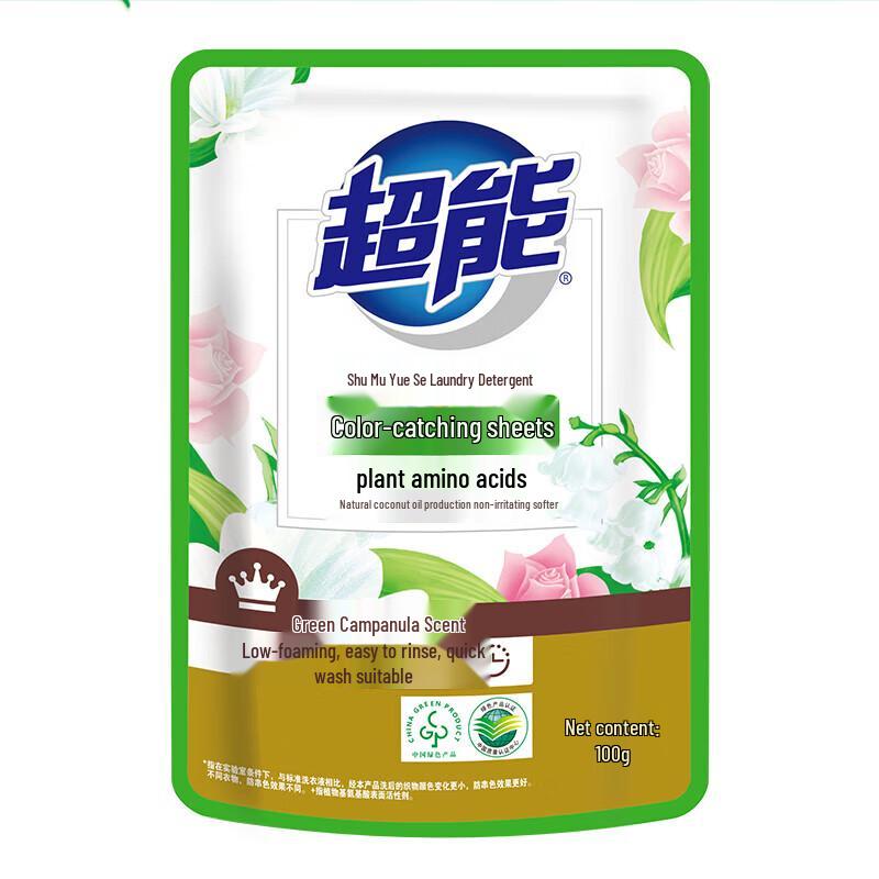 Chaoneng Plant-Based Laundry Detergent