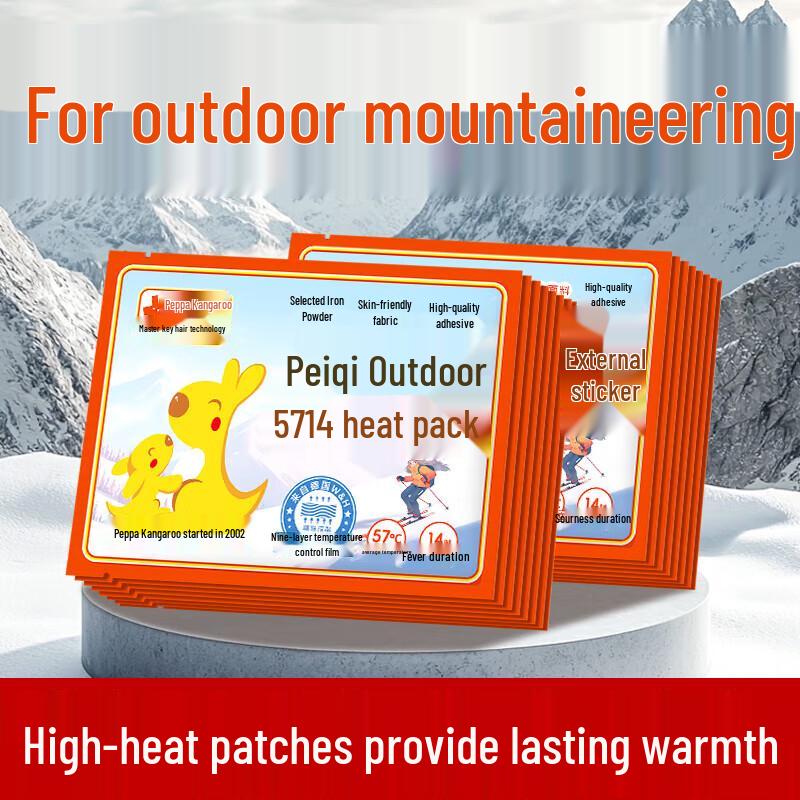 

Peiqi Kangaroo Self-Heating Body Warmers