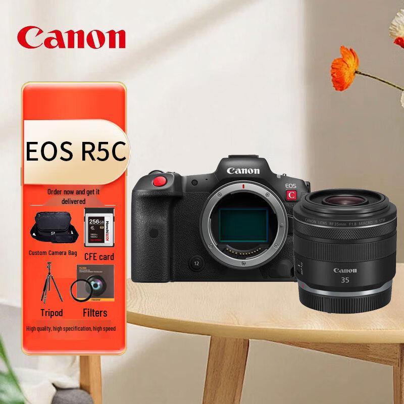 

Canon EOS R5C 8K Cinema & Mirrorless Camera (CN version)