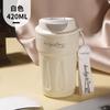 420ml Gradient 316 Stainless Steel Coffee Tumbler, Flip Lid Insulated Travel Mug with Carry Lanyard for Car Office Commute