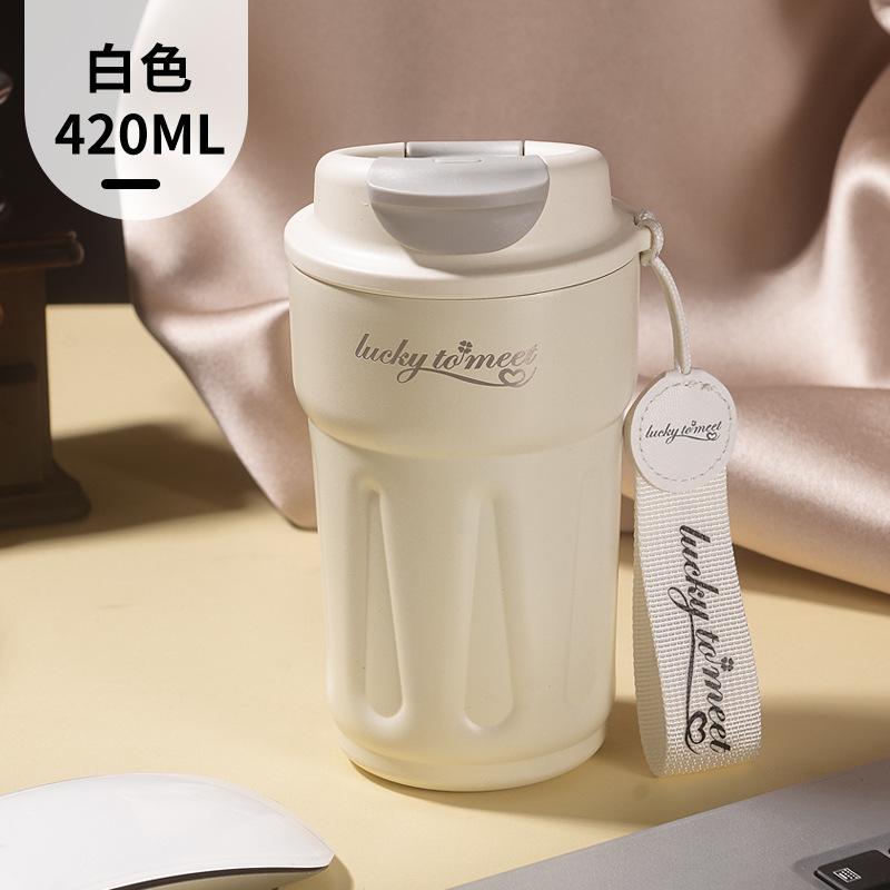 420ml Gradient 316 Stainless Steel Coffee Tumbler, Flip Lid Insulated Travel Mug with Carry Lanyard for Car Office Commute
