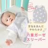 Baby Castle N Star Ages Made In Japan Sleeper, Bear, 0-2,