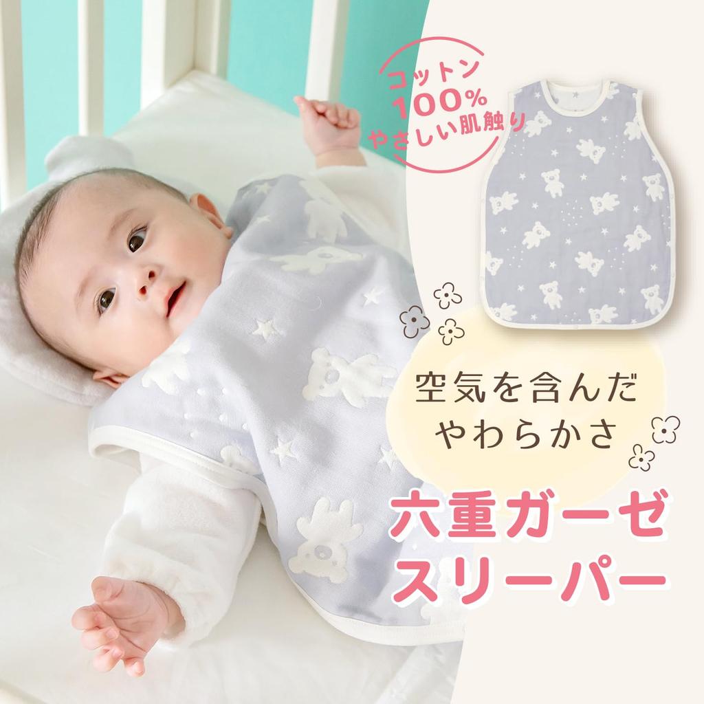 Baby Castle N Star Ages Made In Japan Sleeper, Bear, 0-2,