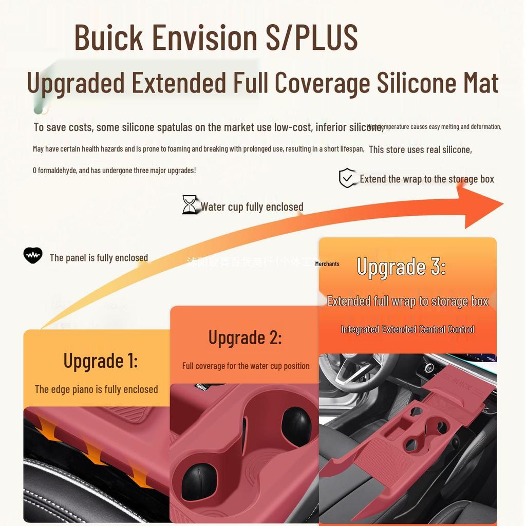 Buick Envision Plus Center Console Silicone Pad (2024-2026) - Protective Car Interior Accessory