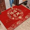 Chinese Auspicious Blessing Mat for Traditional Home Indoor Entryway New House Porch Super Absorbent Durable Lucky Decor Mat
