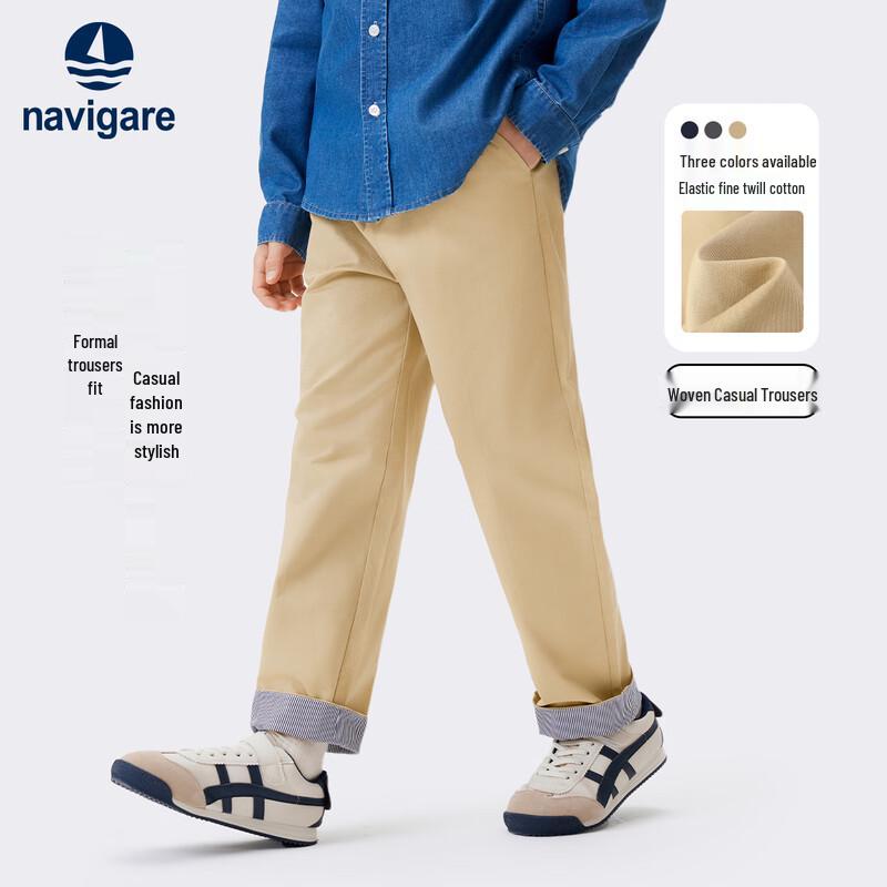 Navigare Boy s Spring Autumn Stretch Trousers 140