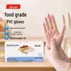 Disposable PVC Gloves