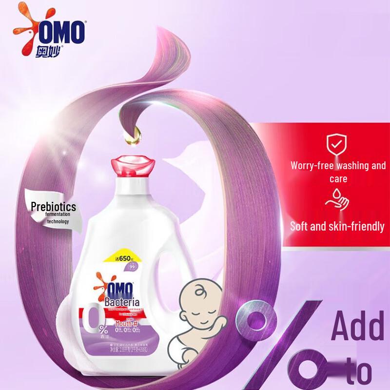 OMO Natural Workshop Laundry Liquid for Sensitive Skin