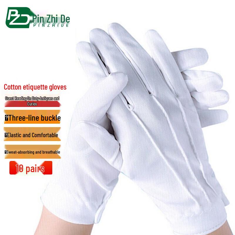 10 Pairs White Cotton Ceremonial & Security Gloves
