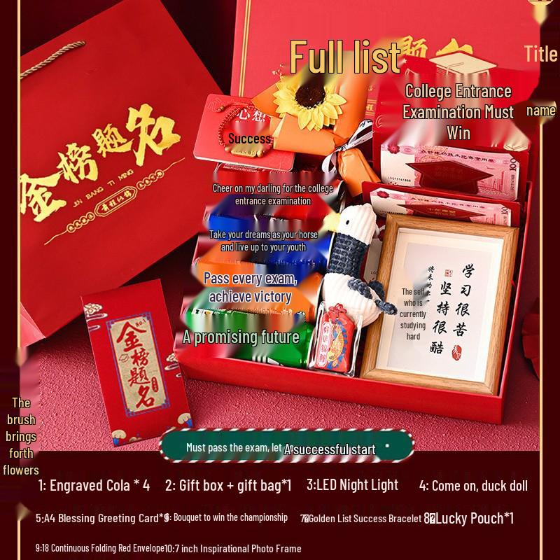 Gaokao Encouragement Gift Box for Third Year High School Students - Exam Success and 100-Day Oath Ceremony Motivation Gift