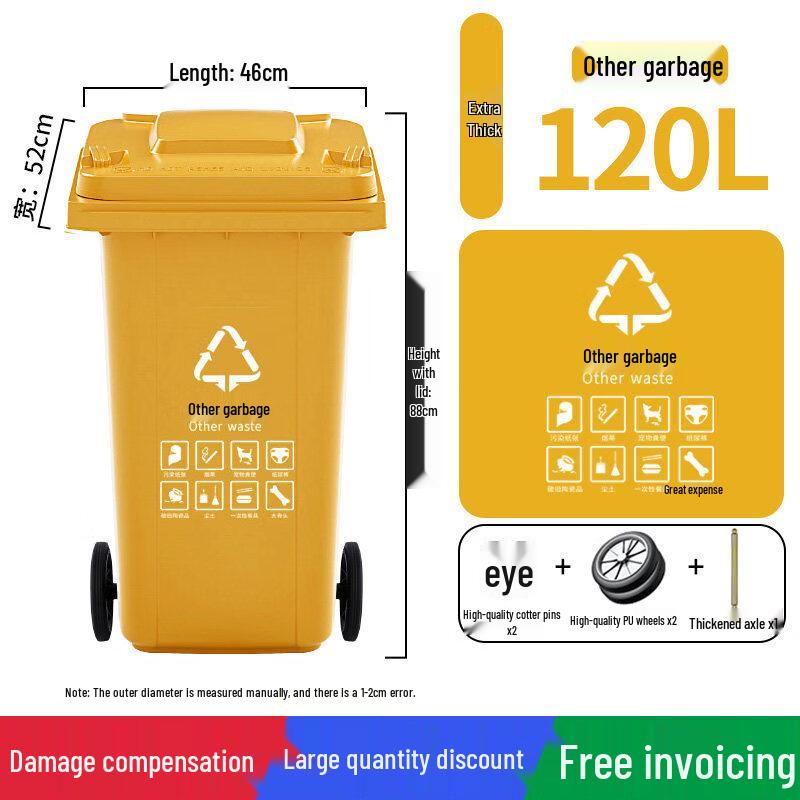 Heavy-Duty 120L Outdoor Waste Sorting Bin