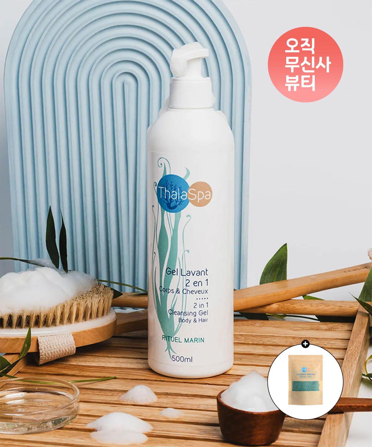 Cleansing Gel Body & Hair - 2-in-1 500ml