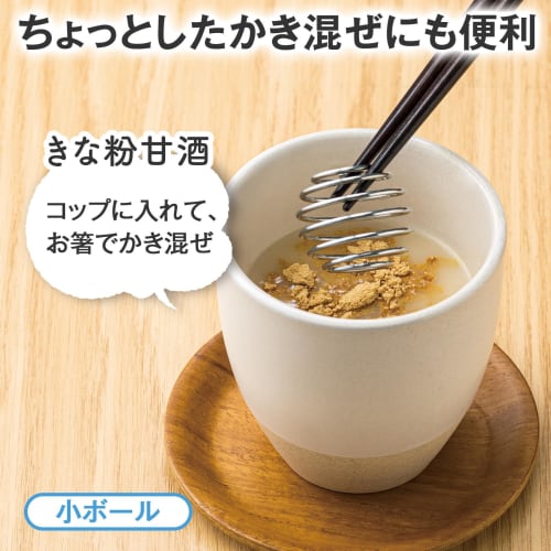 Comolife Whisk Shake Ball, Set of 2 (Large and Small), Protein Whisk, Stainless Steel, Stirring Ball for Shakers