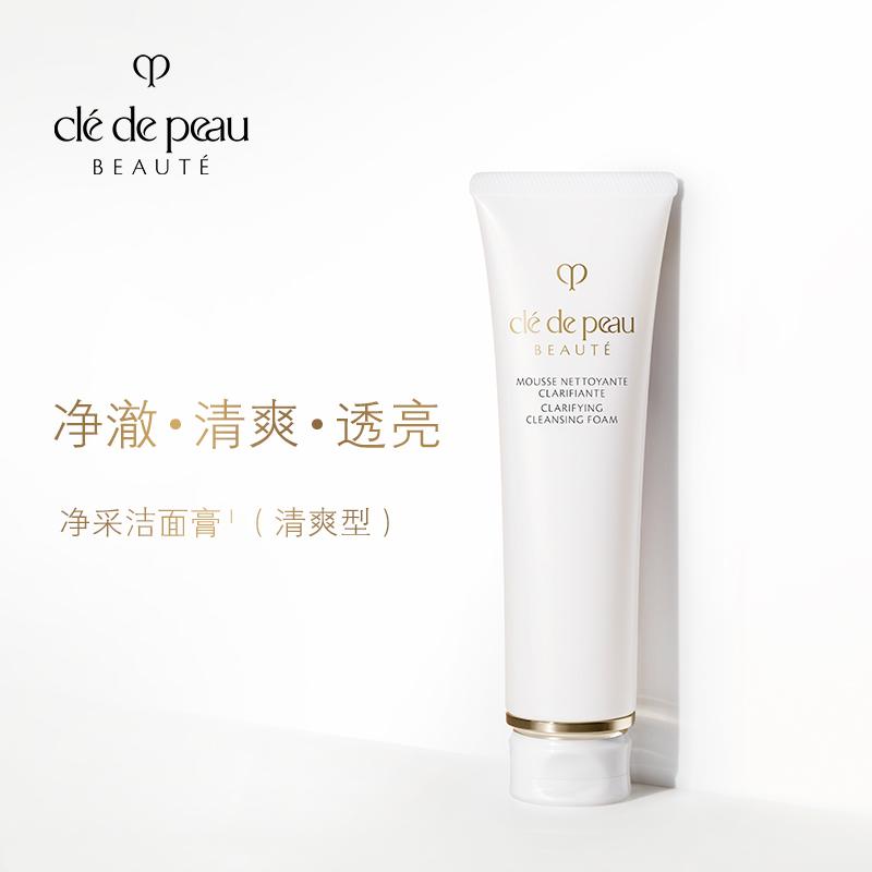 CPB Skin Key Radiance Balm Beruhigend, Straffend, Feuchtigkeitsspendend, , Reparierend und Hautpflegeprodukte (Neue Version) Erfrischende Reinigung 125ml*3