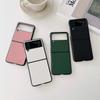 Suitable for Samsung Z Flip4 Phone Case Flip3 Toothpick Pattern Solid Color Protective Case P50 Folding Phone Case