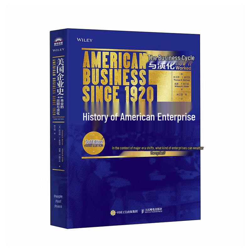 American Business History: Cycles and Evolution, 3rd Edition