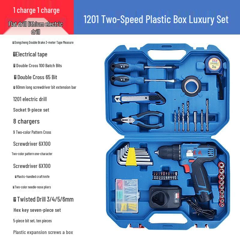 Dongcheng Multifunctional Rechargeable Electric Drill & Screwdriver with Lithium Battery.