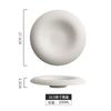 European White Ceramic Round Beef Steak Western Food Plate High-end Dessert Plate Salad Bowl Exquisite Hotel Special Tableware