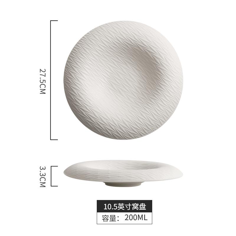 European White Ceramic Round Beef Steak Western Food Plate High-end Dessert Plate Salad Bowl Exquisite Hotel Special Tableware