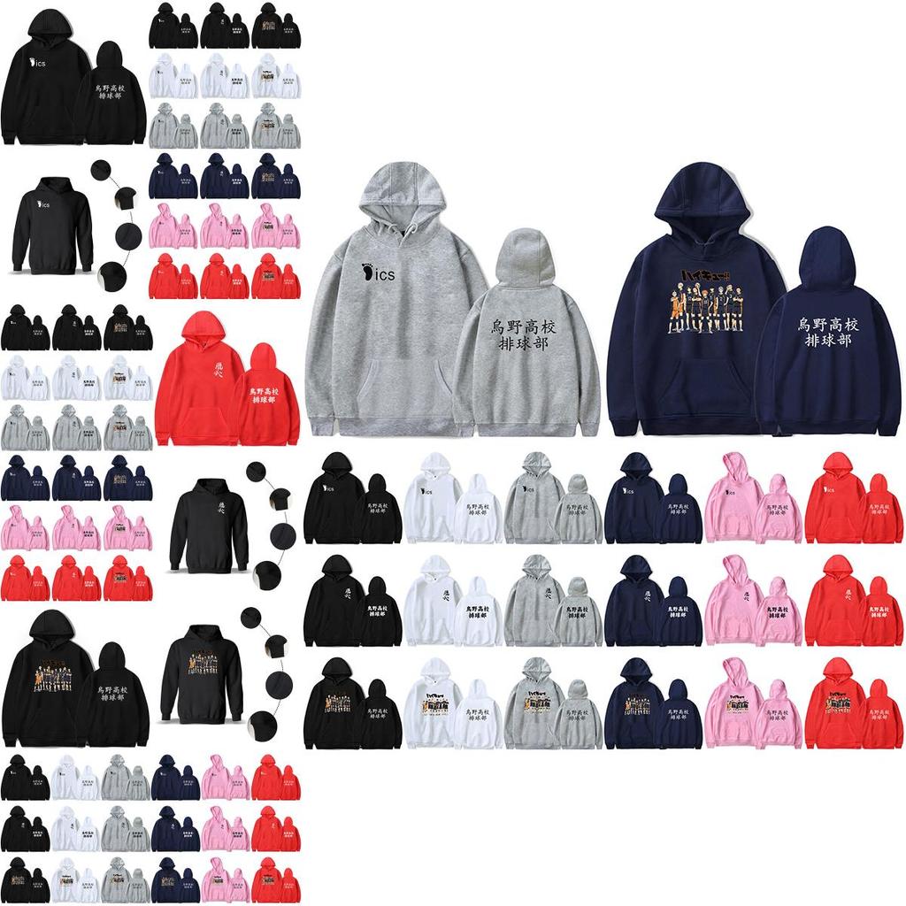 Cozy Anime Haikyuu Hinata Shoyo Nishinoya Yuu Team Hoodie With Soft Cotton Blend