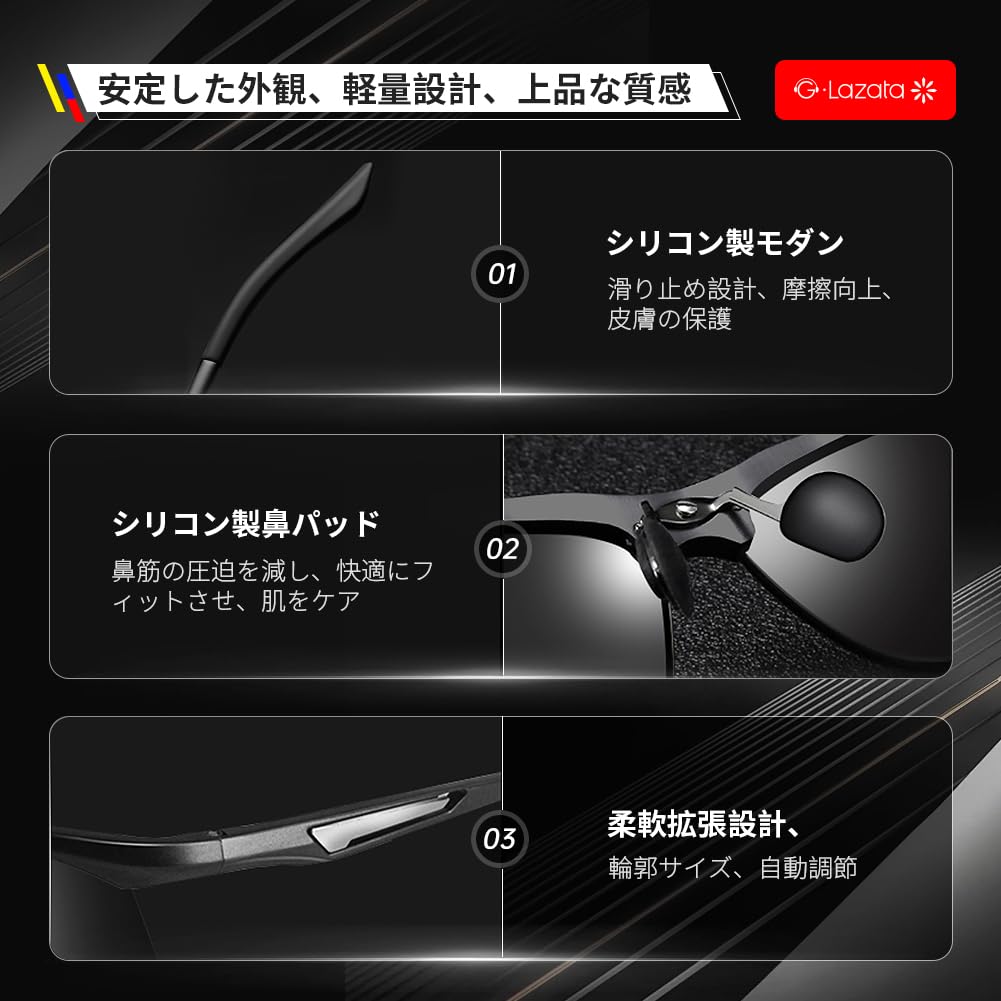 Glazata Polarized Sports UV400 for and Driving Sunglasses, Protection, Driving, Baseball, Cycling, Motorcycles, Running, Golf, (Black)