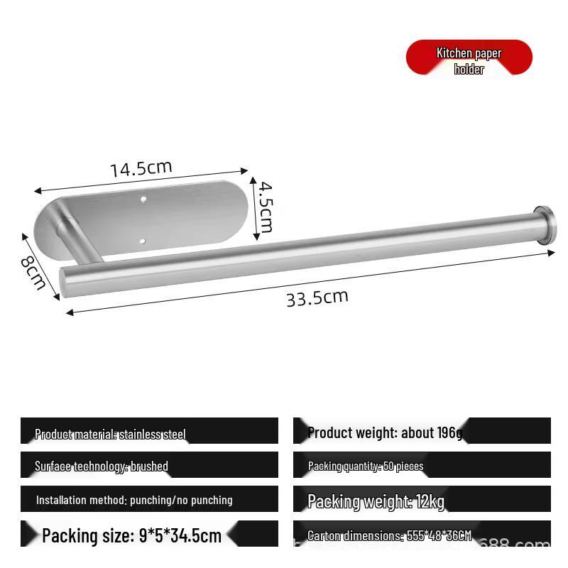 Stainless Steel No-Drill Bathroom Tissue & Towel Holder Rack