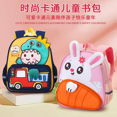 Cute Children's Schoolbag Kindergarten Primary School Students Backpack Small Medium and Large Class Boys and Girls Car Bunny Backpack