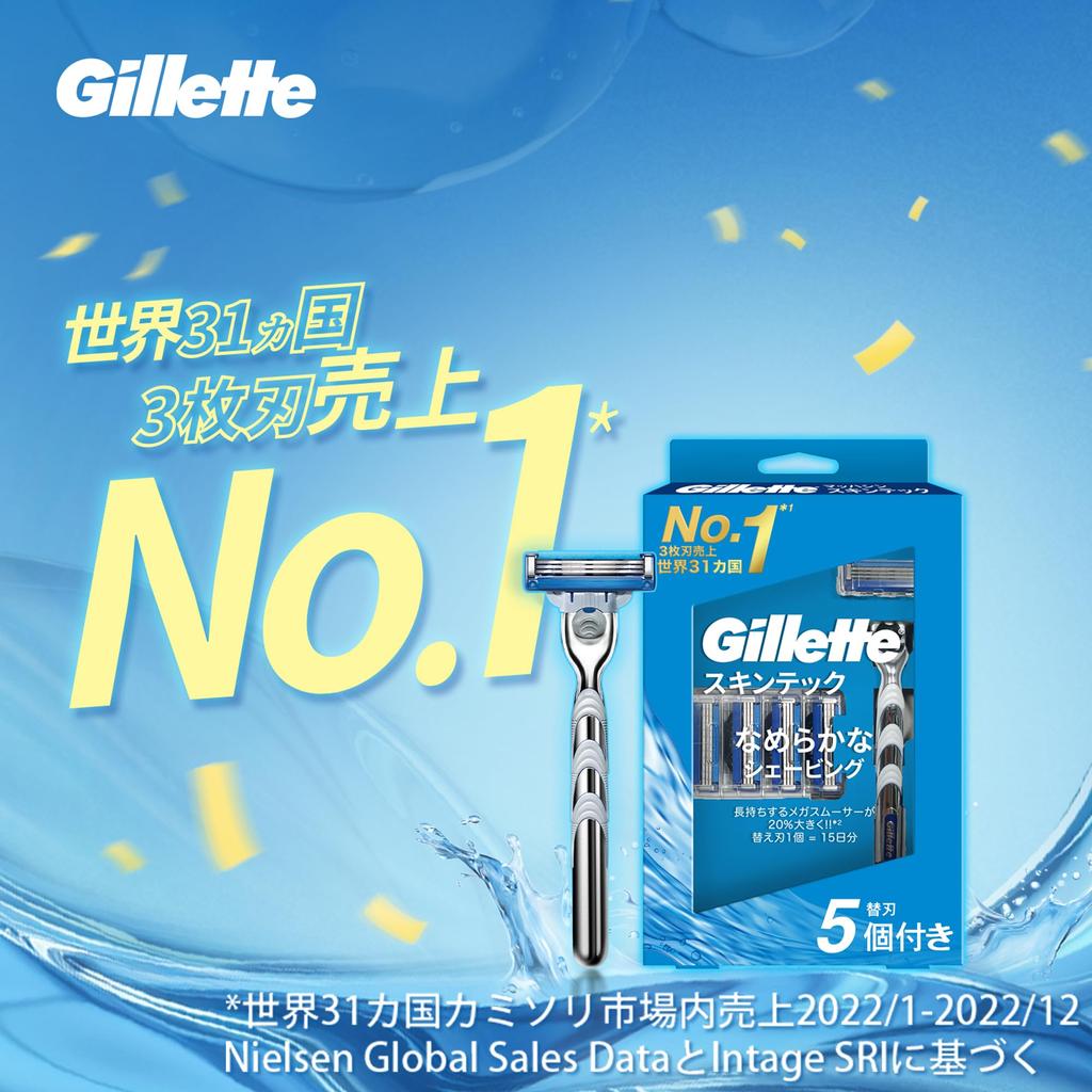 Gillette Shaving Replacement 5 Gentle on the Skintech Razor, Blades, Pieces, Razor, Men's, Skin,