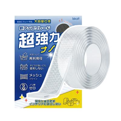 ISKALT Double-Sided Tape Magic Tape Super Strong Nano Tape 3cm X 0.2cm X 1M Removable