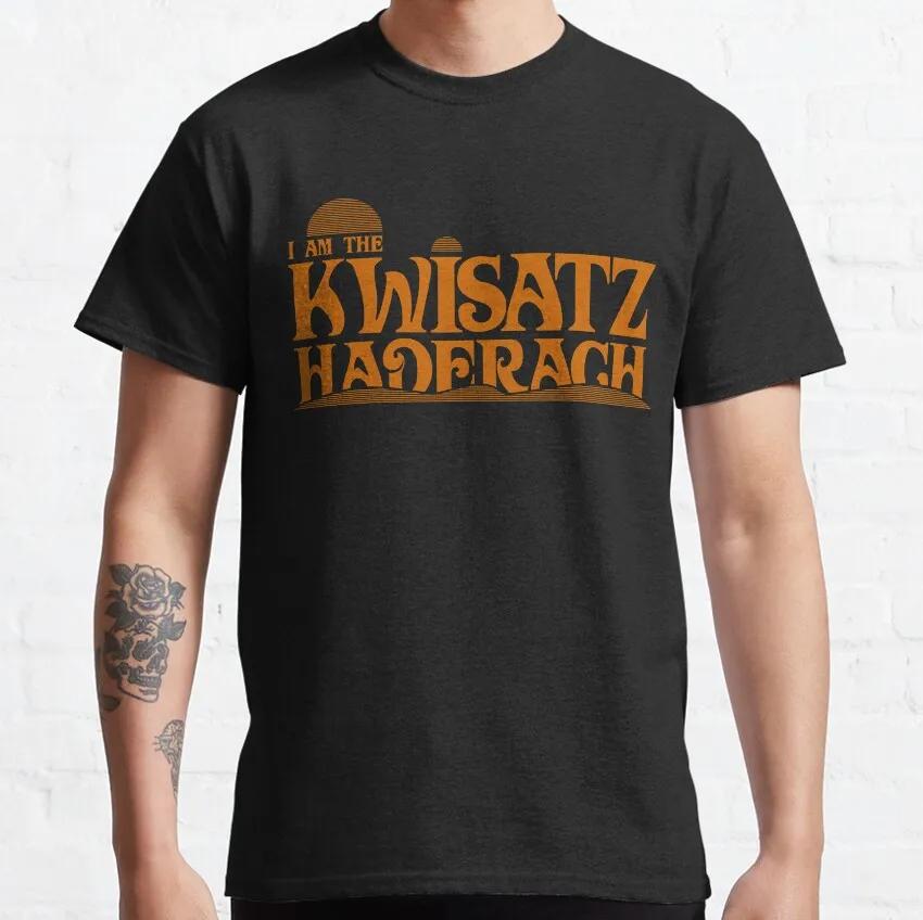 Dune Atreides Character Portrait t shirt for Leisure 100% Cotton Tees Round Neck Short Sleeve T Shirts Graphic Clothes