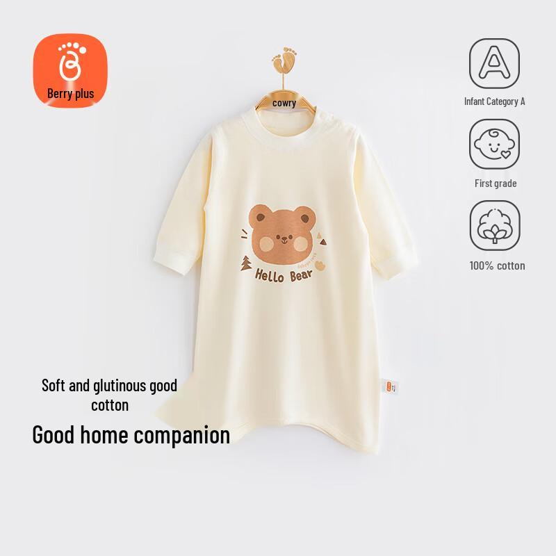 Babyprints Unisex Pure Cotton Four-Season Sleeping Gown 90