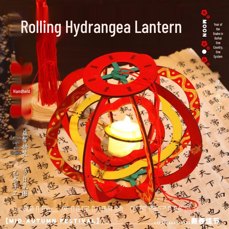 Kedenor Mid-Autumn Festival DIY Luminous Handheld Lantern Kit for Kids