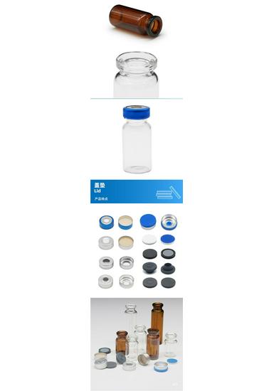 10ml/20ml Headspace Vial Caps, 20x3mm Aluminum Septa for Agilent Shimadzu Autosamplers