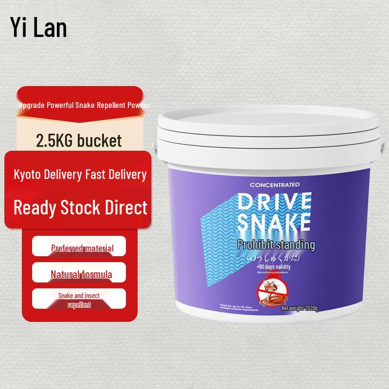 Yilan Powerful Pest Repellent Powder