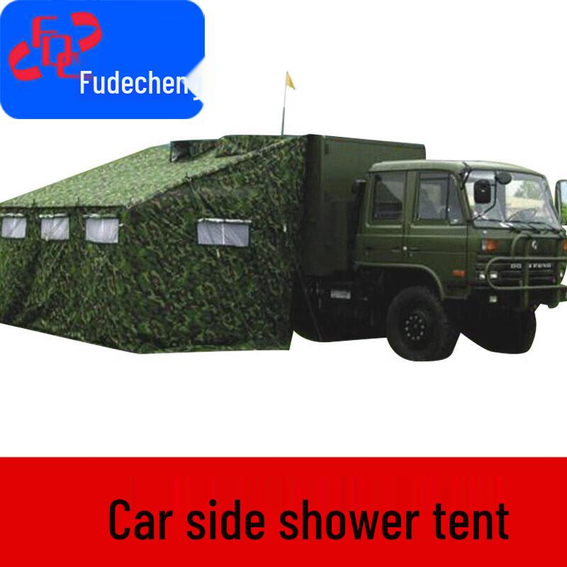 Fudecheng Portable Vehicle Side Shower Tent