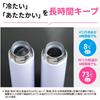 Zojirushi Stainless Steel Bottle Large Capacity 600ml Screw Lid Dishwasher Safe Seamless Design Ice Purple SM-GS60-VM